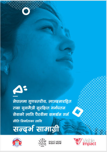 Nepali Reference Document for Policy Makers for Supporting advocacy on Quality, Stigma Free and Youth Friendly Safe Abortion Services