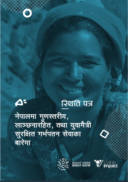 Visible Impact Position Paper Safe Abortion 2020 Nepali